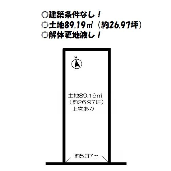 京都市左京区田中大久保町の売土地