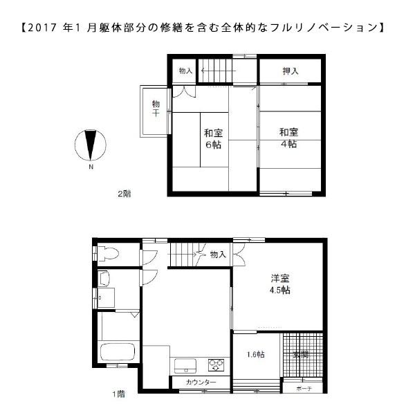 京都市上京区衣棚通椹木町上る門跡町の中古一戸建