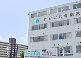 京都市伏見区向島善阿弥町の中古一戸建て(医療法人健幸会むかいじま病院)