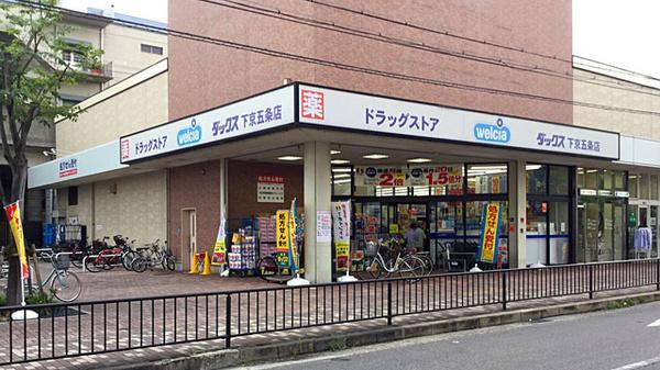 スカイノブレ京都四条大宮(ダックス下京五条店)