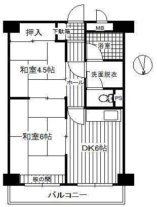 嵯峨ハイツ