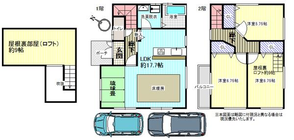 大津市際川３丁目の中古一戸建て