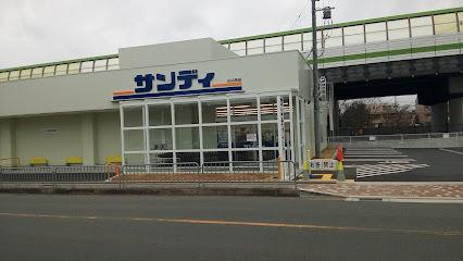 メゾン・ド・パヴィヨン(サンディ竹田店)