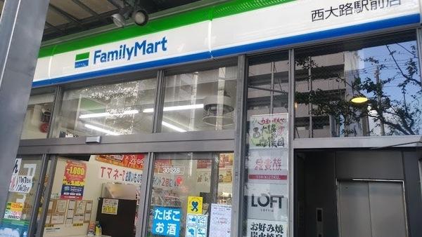 ラ・パルフェ・ド・プレオ(ファミリーマート西大路駅前店)