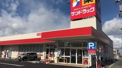 京都市山科区栗栖野打越町の土地(サンドラッグ山科栗栖野店)