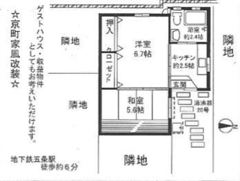 京都市下京区若宮通六条下る若宮町の中古一戸建