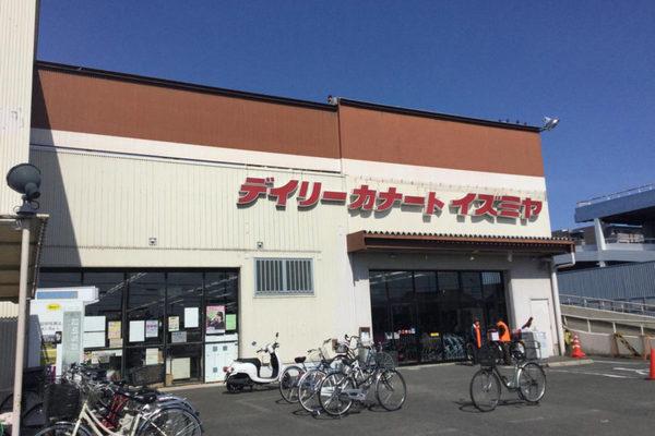 京都市伏見区羽束師志水町の土地(デイリーカナートイズミヤ羽束師店)