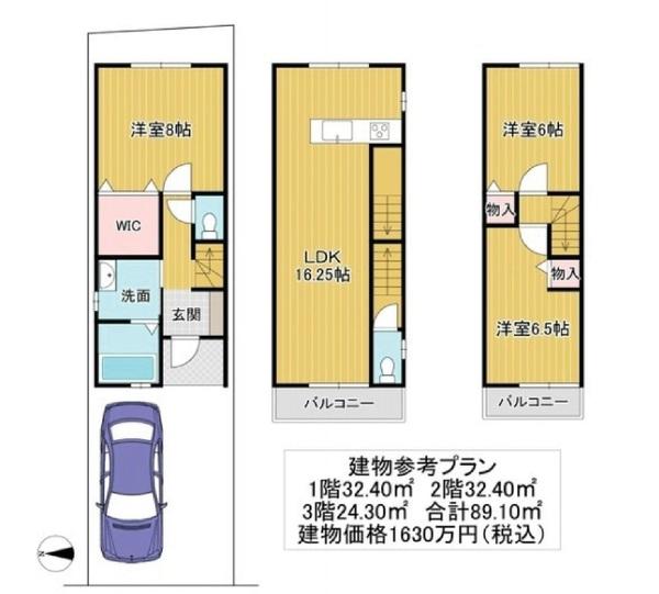 京都市伏見区羽束師志水町の新築一戸建