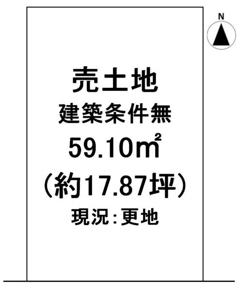 京都市伏見区景勝町の売土地