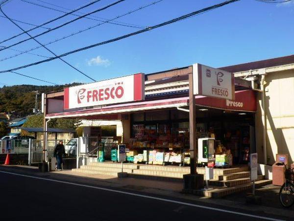 京都市山科区西野山欠ノ上町の土地(フレスコ川田店)