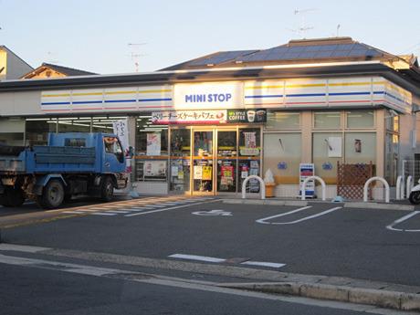 デトム・ワン嵯峨野路(ミニストップ太秦一ノ井町店)