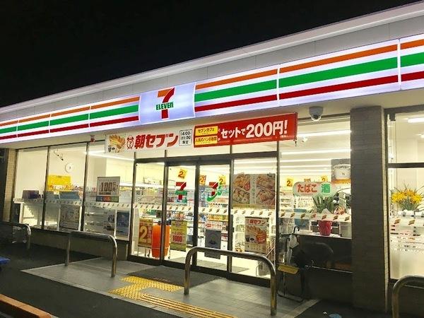 京都市伏見区淀下津町の中古一戸建て(セブンイレブン淀池上町店)