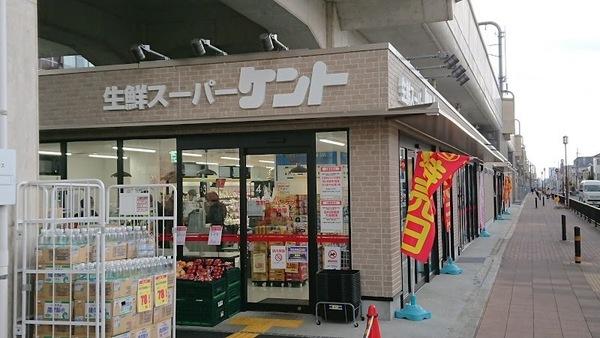 京都市南区上鳥羽菅田町の土地(生鮮スーパーケント東寺店)