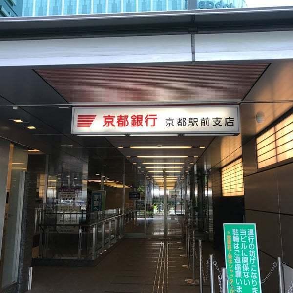 ベラジオ京都駅東Ⅱ(京都銀行京都駅前支店)