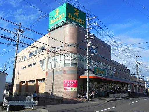 京都市伏見区淀美豆町の土地(スーパーイワキ淀店)