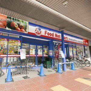 京都市伏見区淀美豆町の土地(フードネットマート淀店)