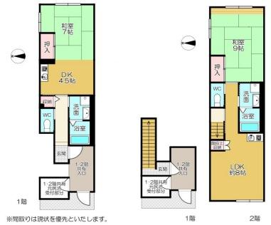京都市伏見区桃山町松平筑前の中古一戸建