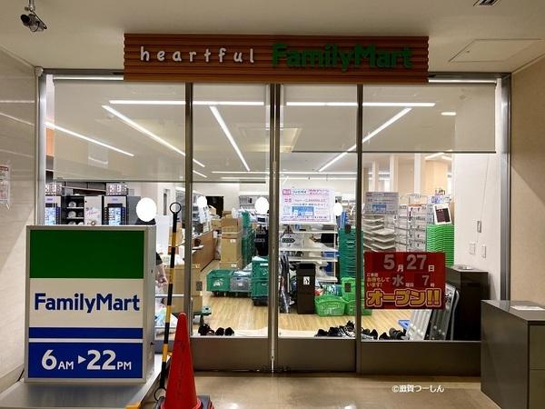 大津市本宮２丁目の土地(ファミリーマート市立大津市民病院店)