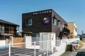 大津市衣川2丁目の土地(堅田くじら保育園)