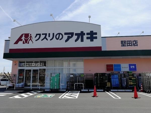 大津市衣川２丁目の土地(クスリのアオキ堅田店)