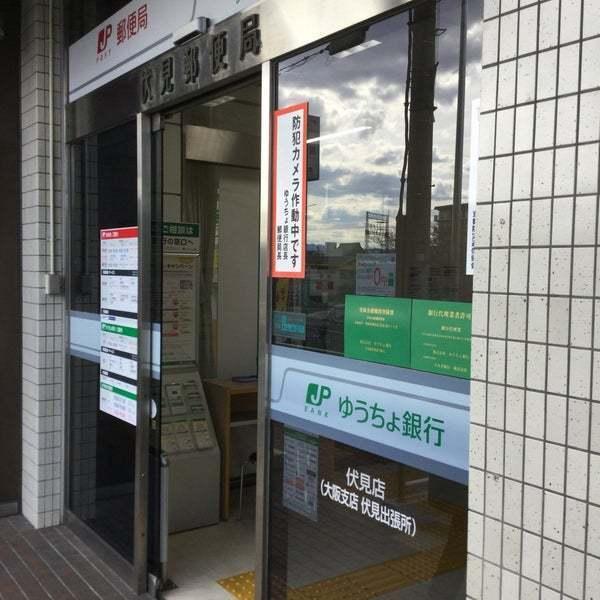 デトムワン伏見(ゆうちょ銀行伏見店)