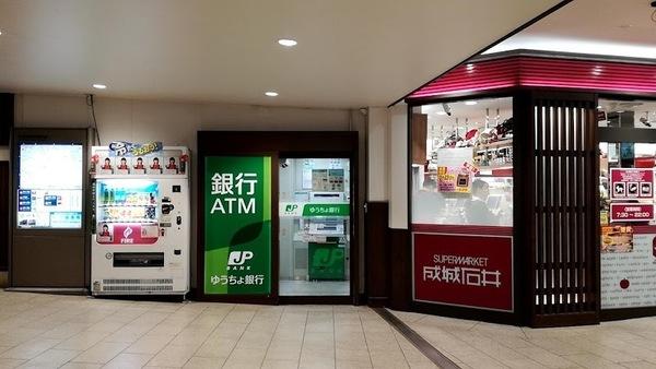 京都市伏見区桃山町三河の土地(ゆうちょ銀行大阪支店近鉄丹波橋駅内出張所)