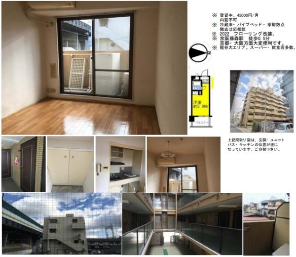 朝日プラザ深草
