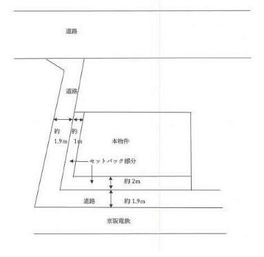 京都市伏見区桃山町泰長老の売土地