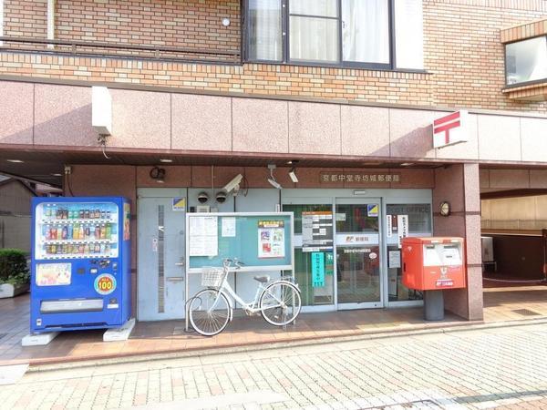 パデシオン京都七条ミッドパーク(京都西七条郵便局)