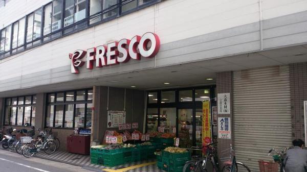 京都市山科区大塚南溝町の中古一戸建て(フレスコ山科店)