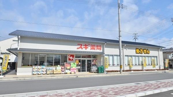 京都市右京区太秦棚森町の中古一戸建て(スギ薬局太秦店)