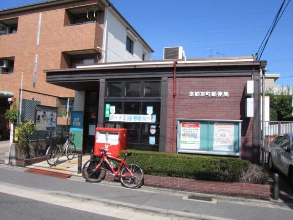 桃山グランドハイツ(京都京町郵便局)