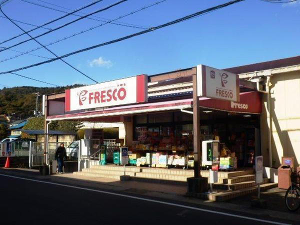 京都市山科区西野山射庭ノ上町の中古一戸建て(フレスコ川田店)