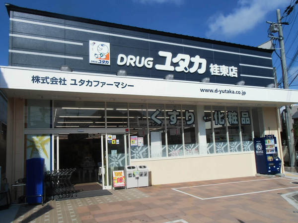 京都市西京区下津林六反田の土地(ドラッグユタカ桂東店)