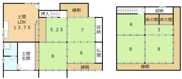 亀岡市保津町観音寺の中古一戸建