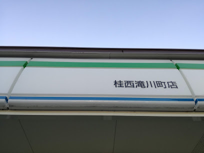 京都市西京区下津林北浦町の土地(ファミリーマート桂西滝川町店)