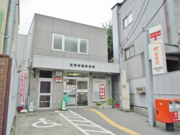 京都市右京区太秦青木ケ原町の中古一戸建て(京都常盤郵便局)