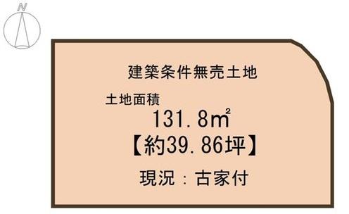 京都市西京区大原野上里鳥見町の土地