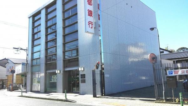 京都市西京区大原野上里鳥見町の土地(京都銀行向日町支店)