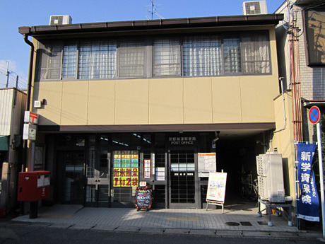 京都市右京区梅津上田町の土地(京都梅津郵便局)