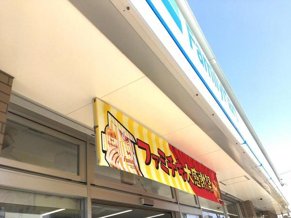 デルフィ西大路(ファミリーマート吉祥院東前田店)