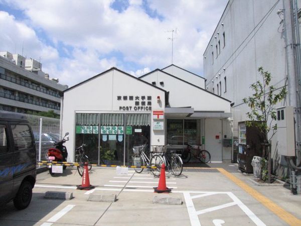 京都市伏見区西大文字町の土地(京都西大手筋郵便局)