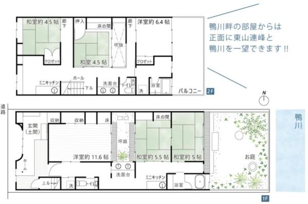 京都市下京区八ツ柳町の中古一戸建て