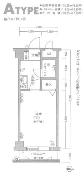 グランデール桂川