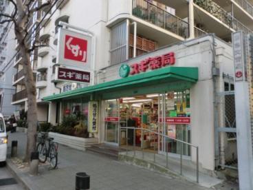 京都市中京区壬生高樋町の中古一戸建て(スギ薬局四条大宮店)