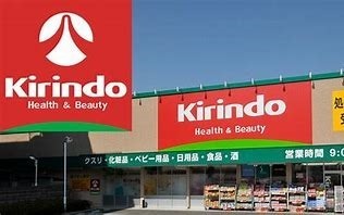 大津市浜大津3丁目の土地(キリン堂皇子山店)