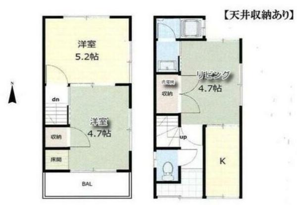 京都市右京区山ノ内五反田町の中古一戸建て