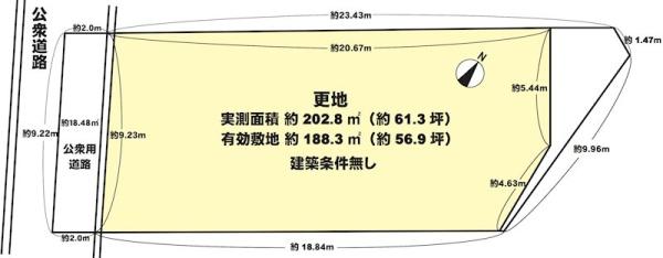 大津市稲津２丁目の土地