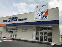 大津市稲津２丁目の土地(ドラッグユタカ大津黒津店)