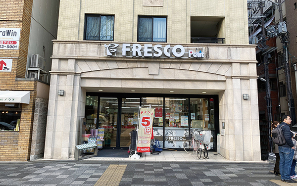 京都市中京区町頭町の土地(フレスコプチ新町御池店)